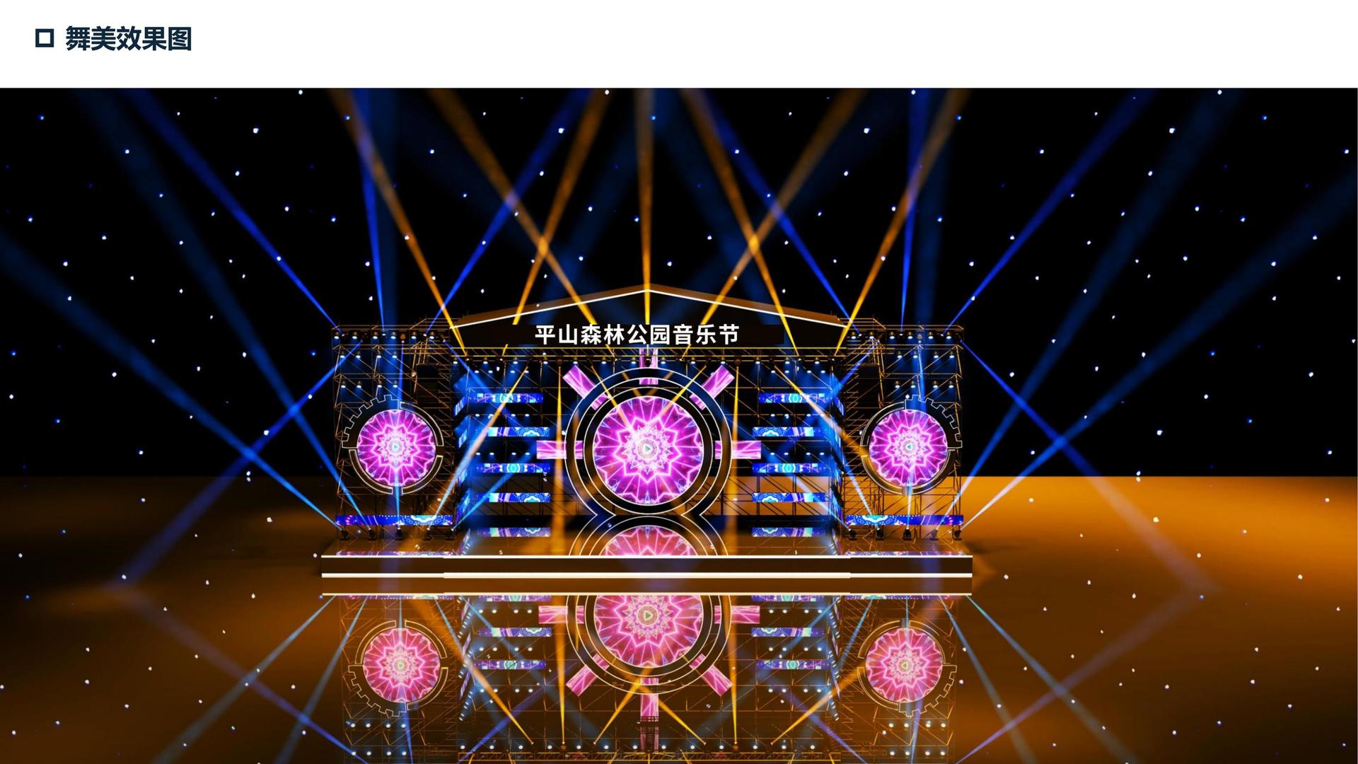 星嘉影视与多家艺术机构建立长期合作机制
