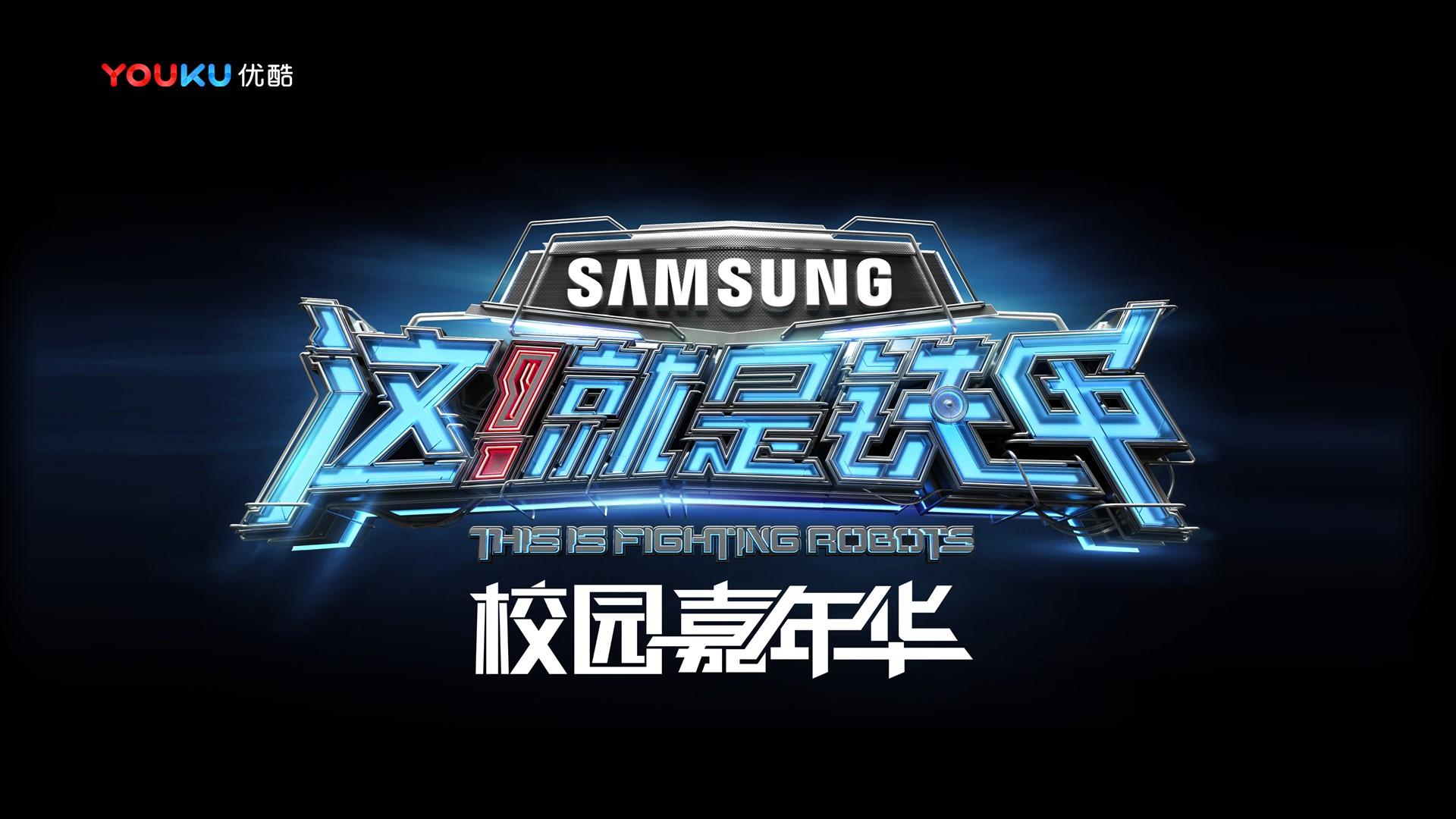 星嘉影视文化主办“数字时代文化创新”行业论坛